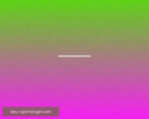 乐鱼体育世界杯精彩赛事全程回顾与最新战况解析