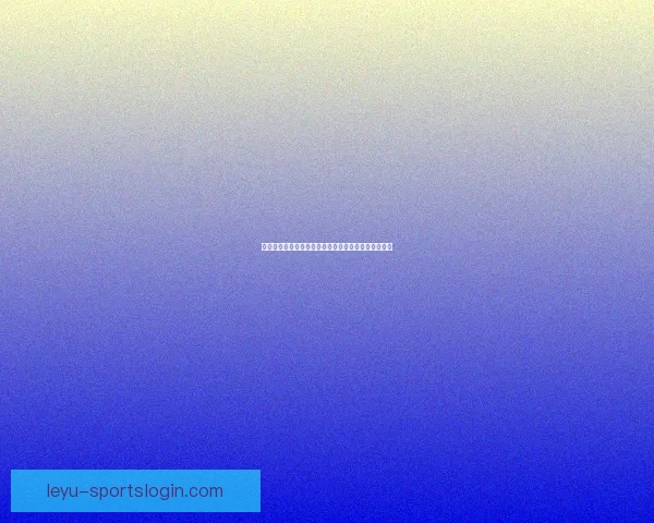 世界杯精彩竞猜平台助力球迷畅享赛事乐趣与赢奖体验