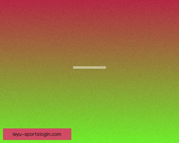 乐鱼体育世界杯精彩赛事全程回顾与最新战况解析