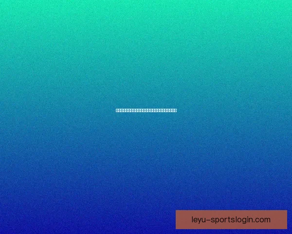 乐鱼体育官网：畅享体育盛宴，体验全球赛事激情与精彩