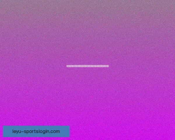 世界杯竞猜技巧揭秘：如何根据球队状态和历史数据精准预测比分