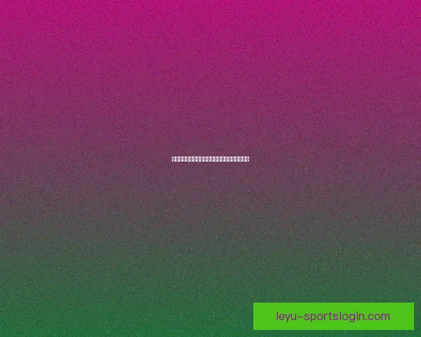 世界杯竞猜赔率变动趋势分析与球队表现关系探讨