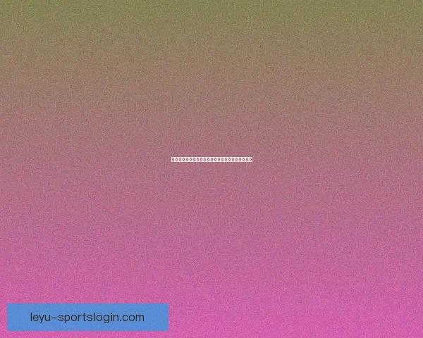 世界杯精彩对决预测攻略助你精准投注赢取丰厚奖励