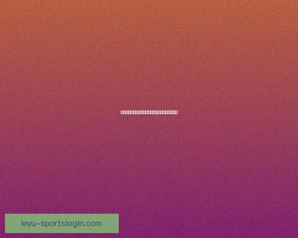 世界杯精彩对决预测指南助你精准竞猜胜负赢取荣耀