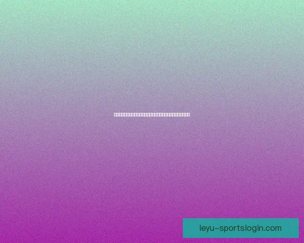 全民狂欢世界杯竞猜投注挑战赛开启赢取豪礼与荣耀排行榜巅峰对决