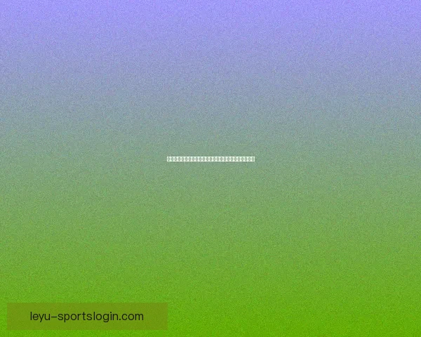 乐鱼体育官网：畅享体育盛宴，体验全球赛事激情与精彩