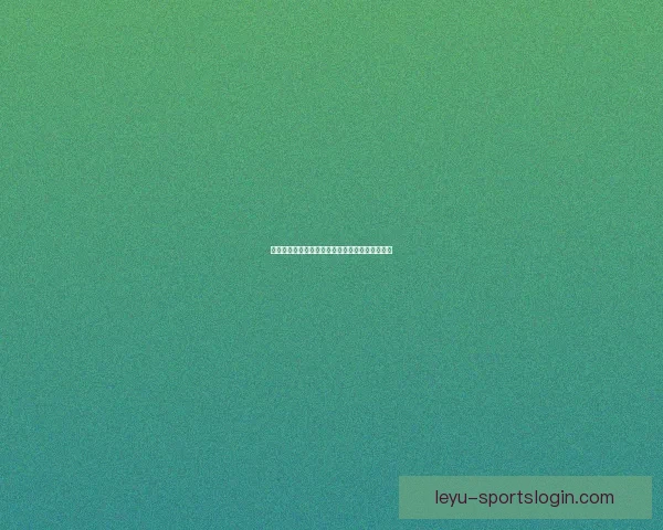 乐鱼体育世界杯精彩赛事全程回顾与最新战况解析