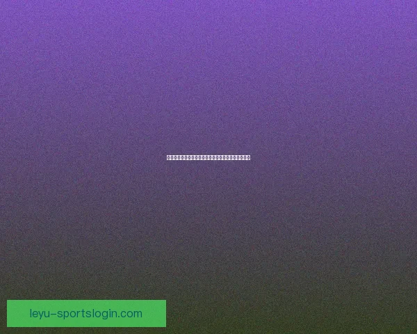 世界杯竞猜赔率全方位对比分析揭示热门球队夺冠概率