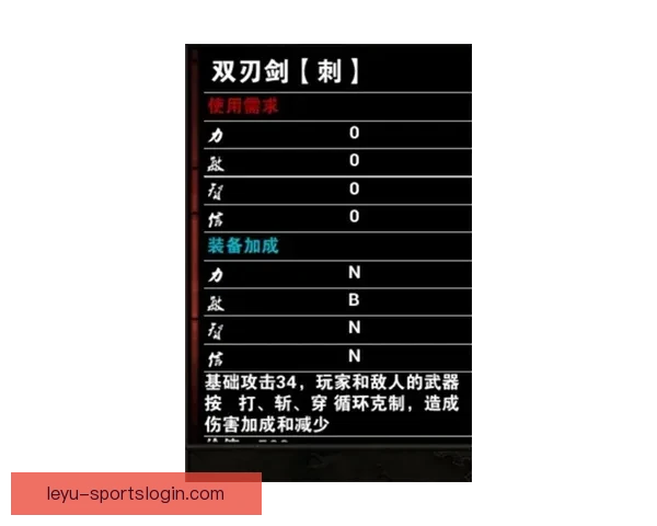 乐鱼体育比分全面升级实时数据分析引领体育赛事观赛新体验