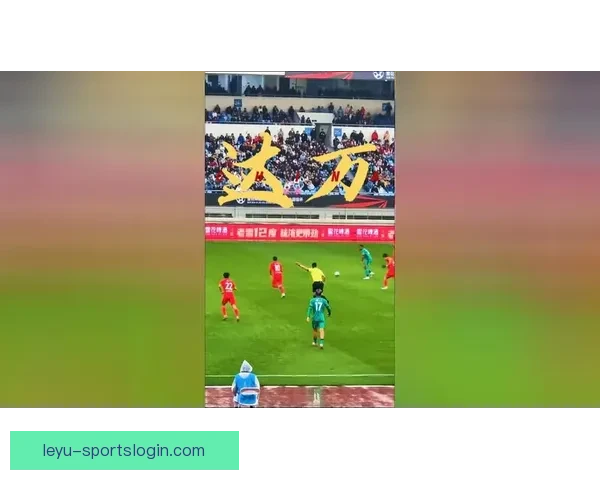 乐鱼体育聚焦五大联赛精彩赛事全面解析助力球迷深入了解足球世界