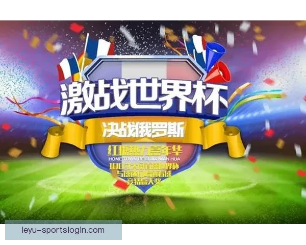 世界杯足球竞猜平台全面上线 精准预测助你赢得大奖