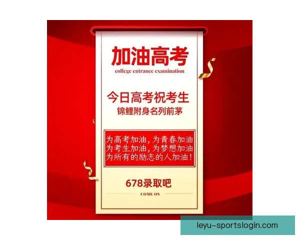 坚持训练无惧出丑，勇敢走上赛场就是胜利