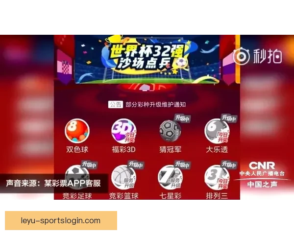 世界杯竞猜胜负技巧:提高预测准确率的实用策略与分析方法 世界杯竞猜胜负技巧:提高预测准确率的实用策略与分析方法