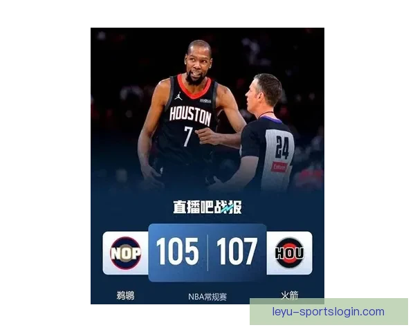 火箭欲借杜兰特之力三杀鹈鹕 锡安能否带队止连败