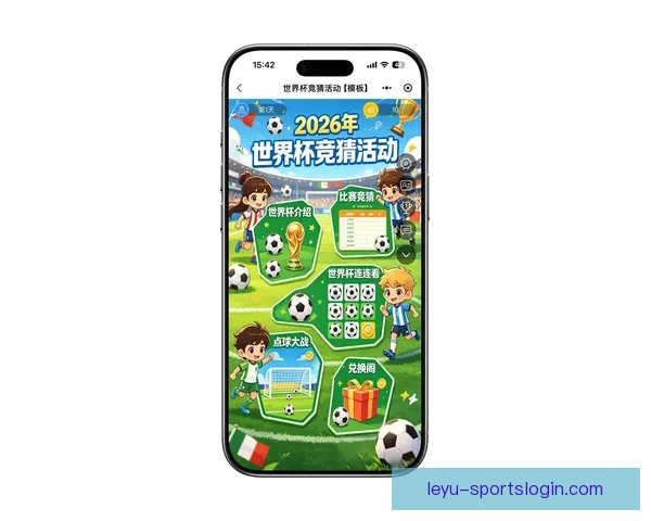 围绕世界杯2026竞猜趋势深度解析与投注技巧实战指南前瞻